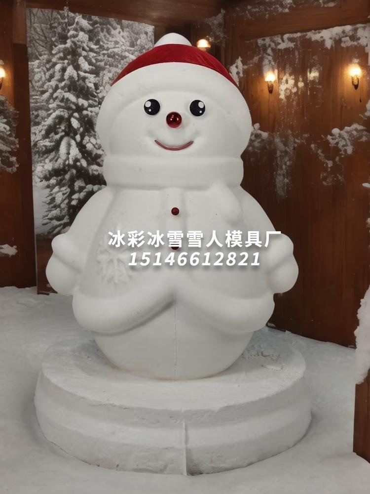 男神大雪人模具
