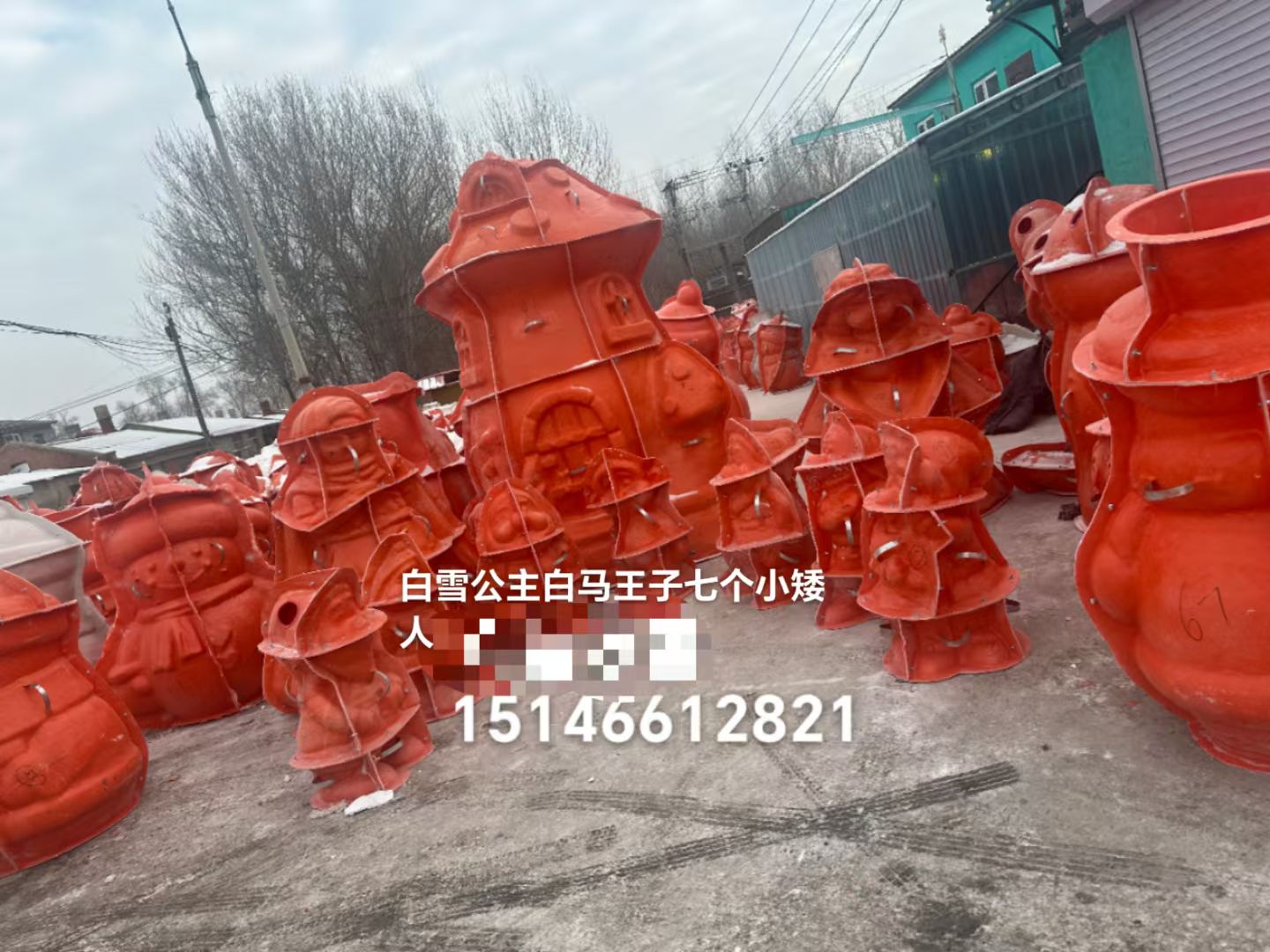 白雪公主系列雪人模具