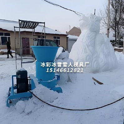 高效粉雪机