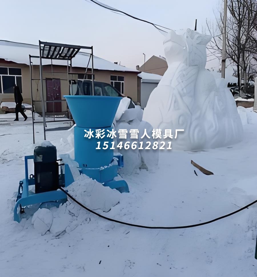 高效粉雪机