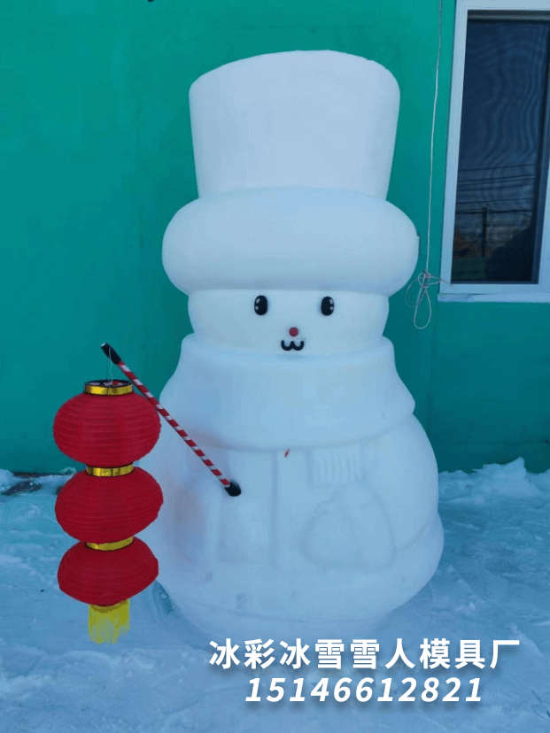 雪宝男生款雪人模具
