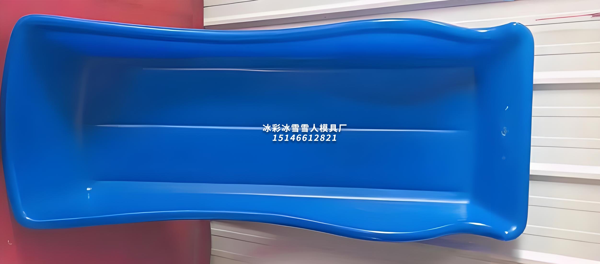 雪滑梯|冰滑梯专用