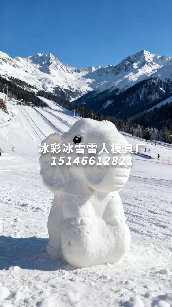 大象雪人模具