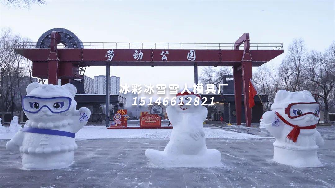 大号雪人模具