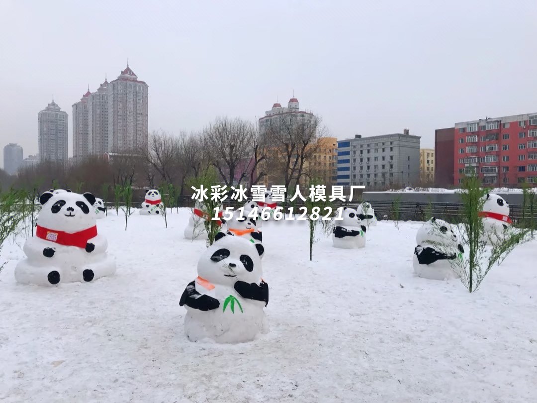 大号雪人模具www.xuerenmuju888.com