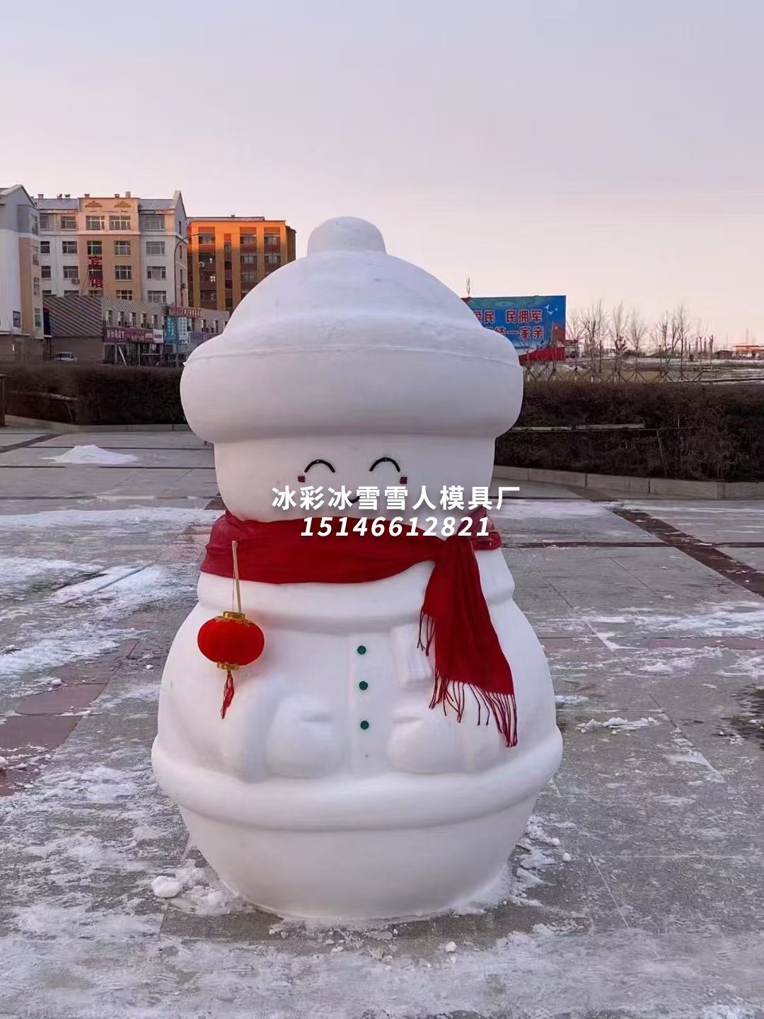 大号雪人模具www.xuerenmuju888.com