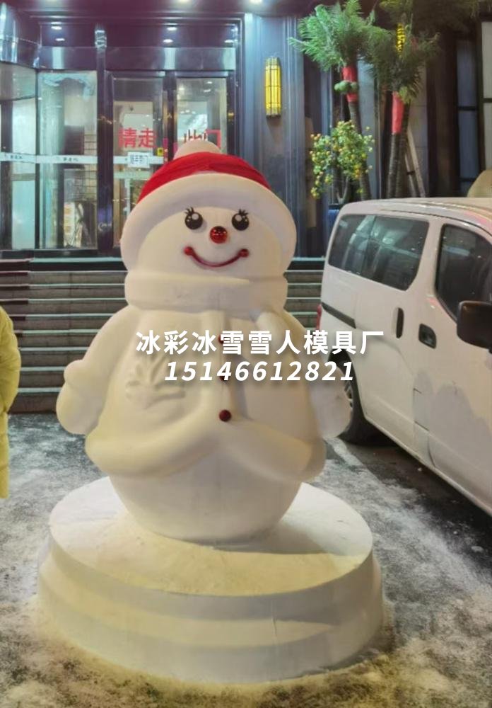 大号雪人模具www.xuerenmuju888.com