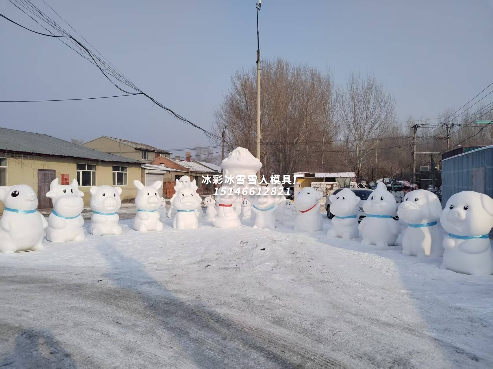十二生肖雪人模具www.xuerenmuju888.com