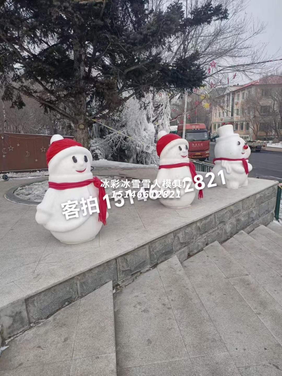 大号雪人模具www.xuerenmuju888.com
