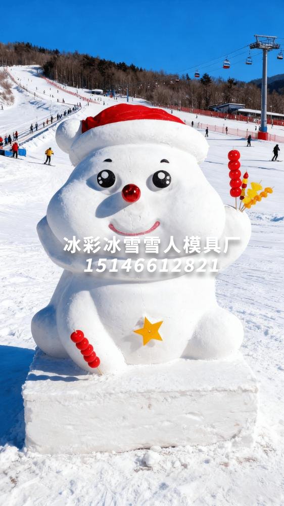 冰彩冰雪雪人模具源头厂家 15146612821